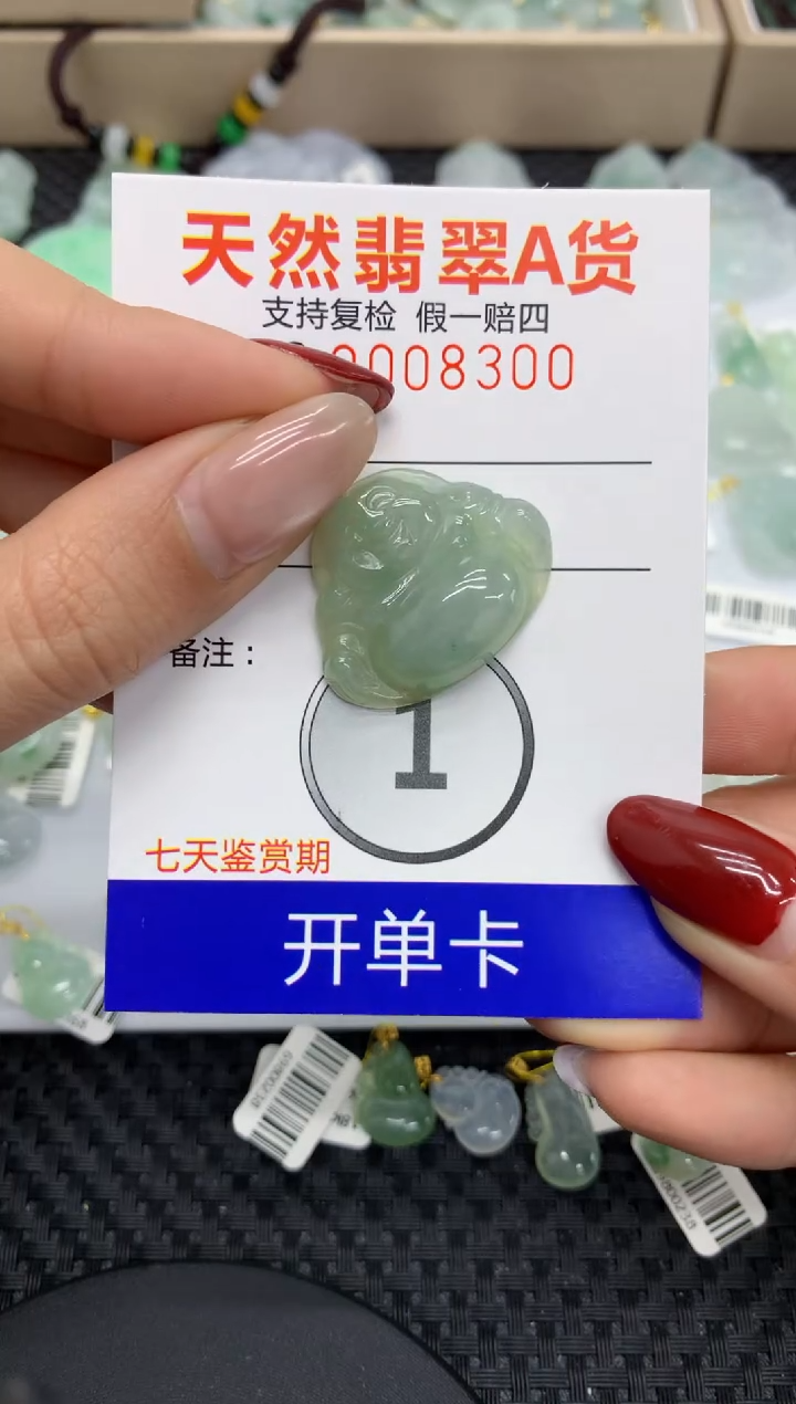 【闪购商品】翡翠颈饰18K金镶嵌11111111111