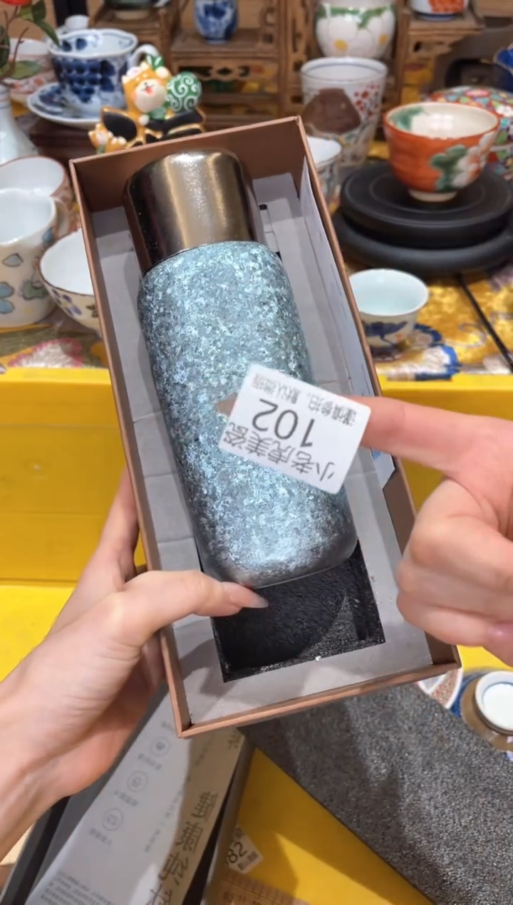 【闪购商品】瓷片『美丽可爱小老虎』钛杯小号450ml