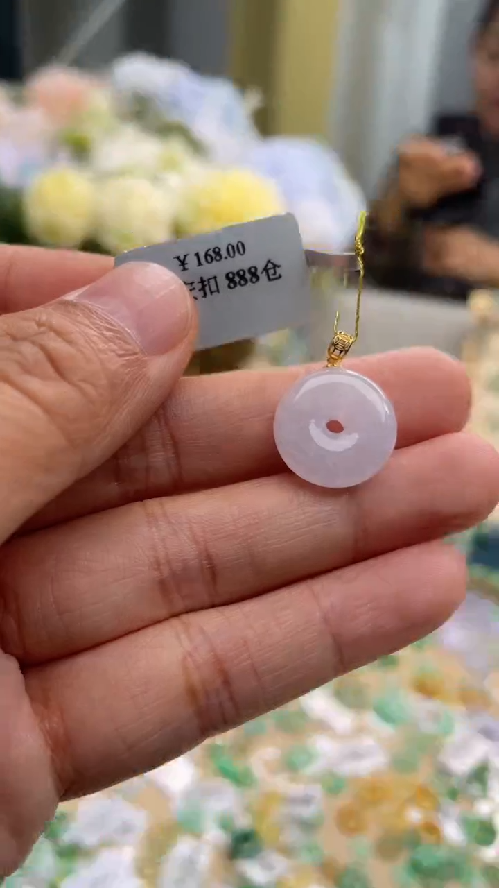 颈饰18K金镶嵌翡翠平安扣