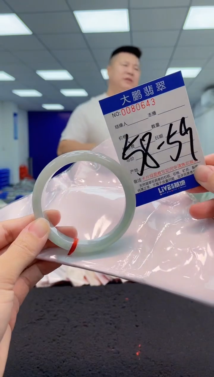 【闪购商品】翡翠手镯未镶嵌AAAAAAAAAA