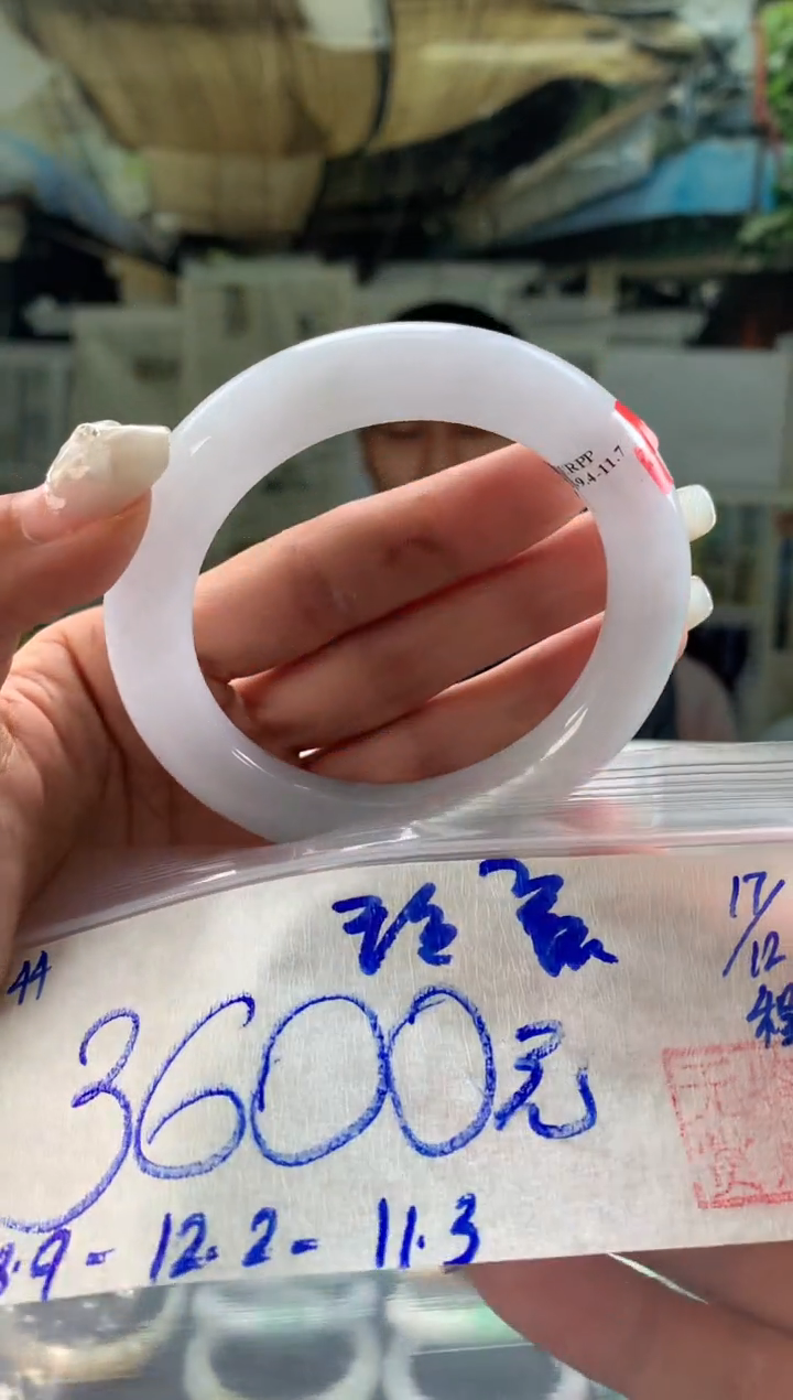 未镶嵌手镯翡翠玲*翡翠手镯 下单联系小耳机#44