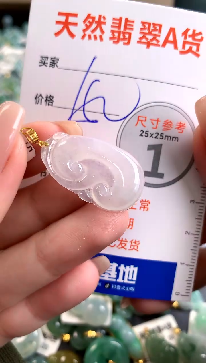 【闪购商品】翡翠颈饰18K金镶嵌0010784507