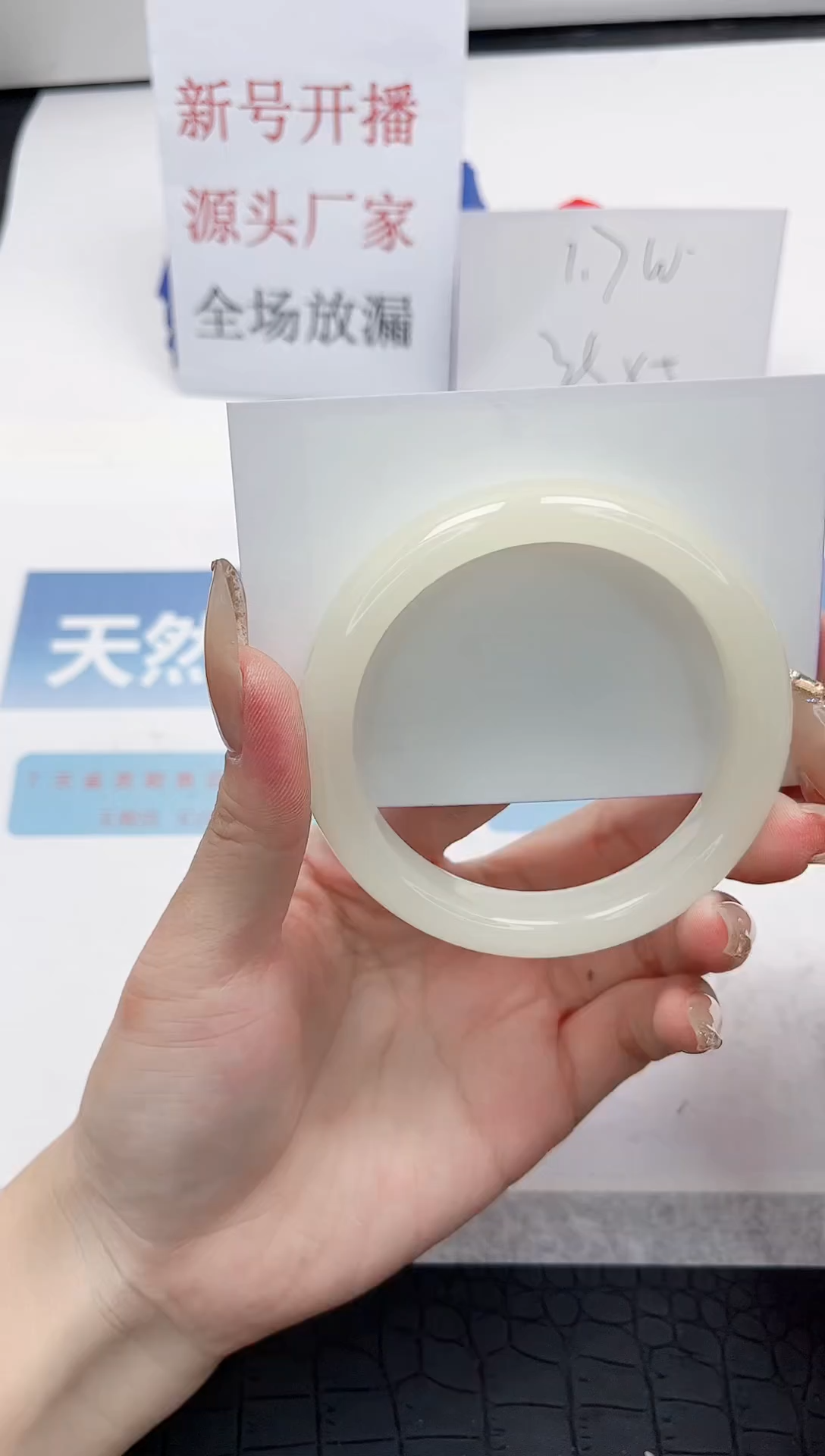 【闪购商品】石英质玉手镯未镶嵌Q271-58.4