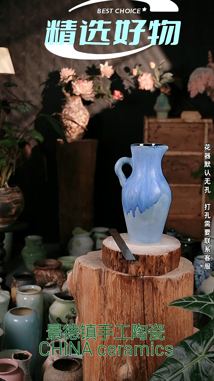 摆件景德镇花器摆件10*30