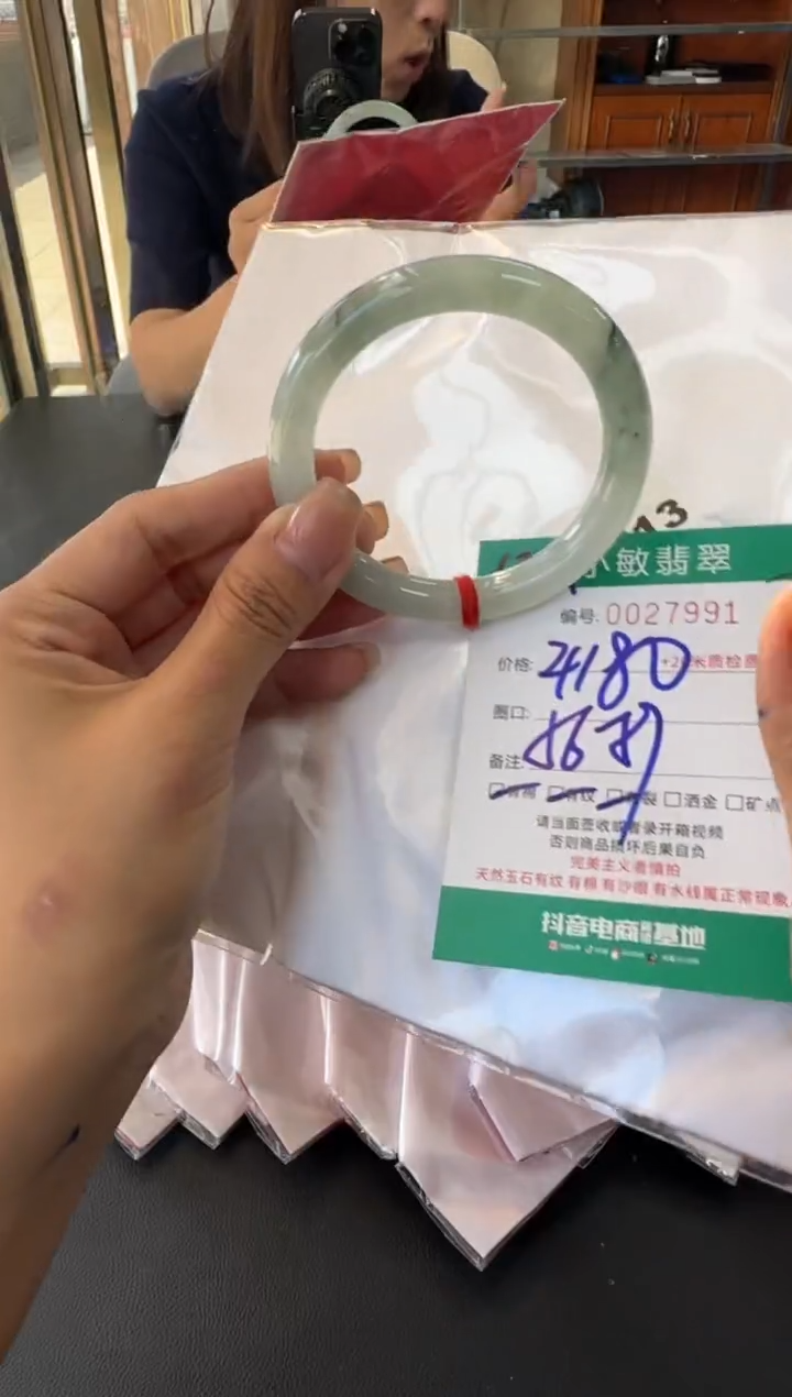 未镶嵌手镯翡翠A货手镯