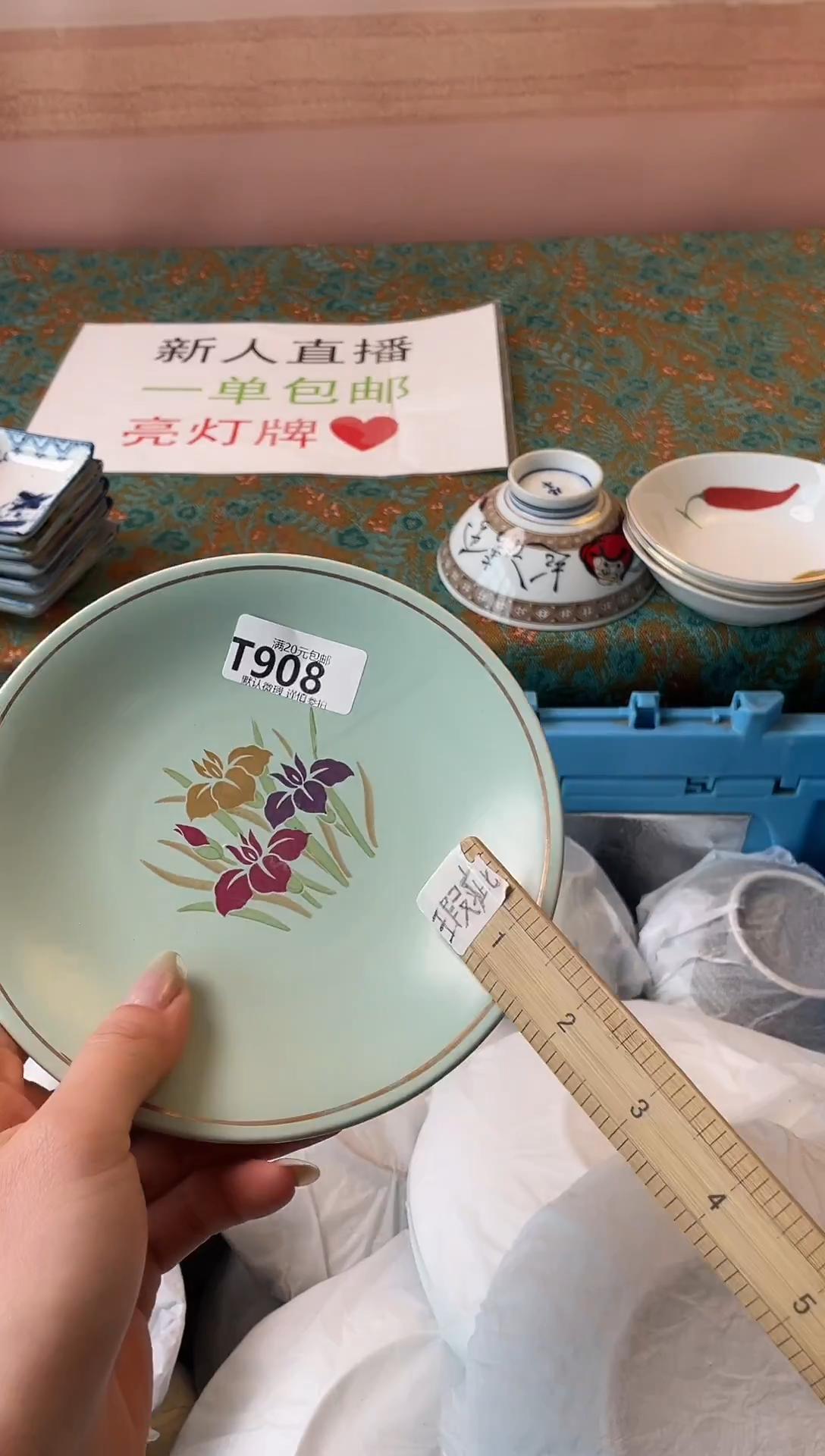 瓷片X*Q瓷器瓷器T908