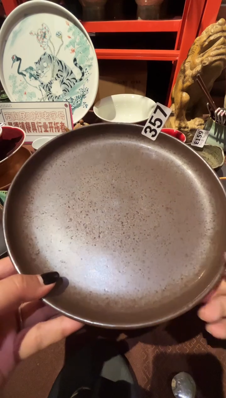 瓷片珍**姐357金属盘