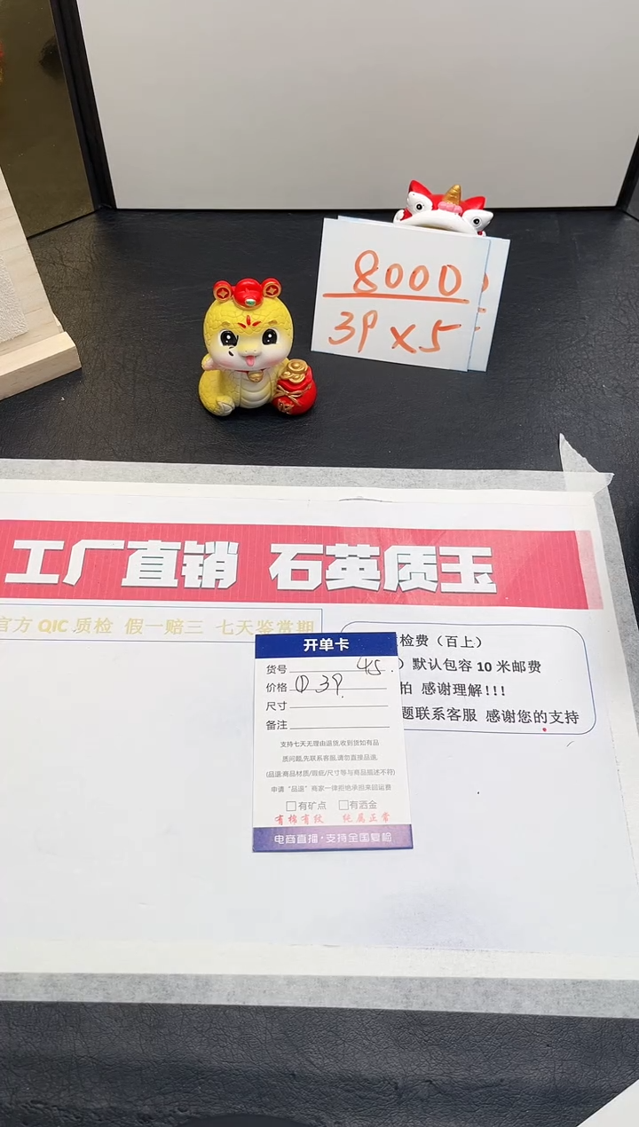 【闪购商品】石英质玉手镯未镶嵌手链