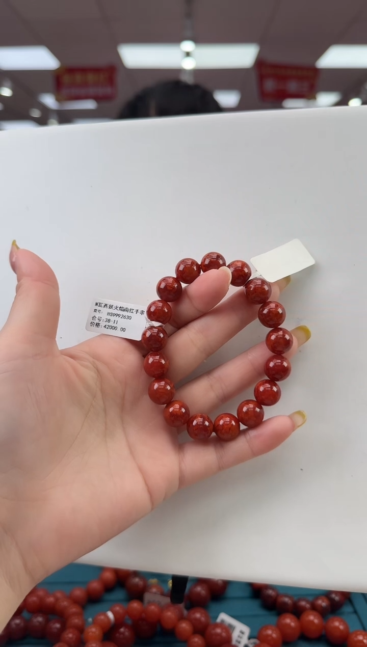 南红玛瑙珠串未镶嵌多样发其一/11/HS9992630