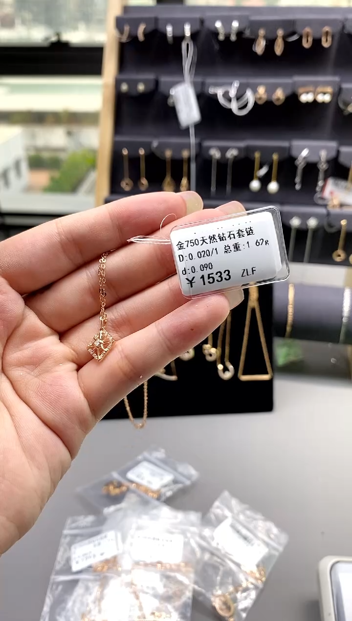 【闪购商品】钻石颈饰18K金镶嵌标签损坏不退不换