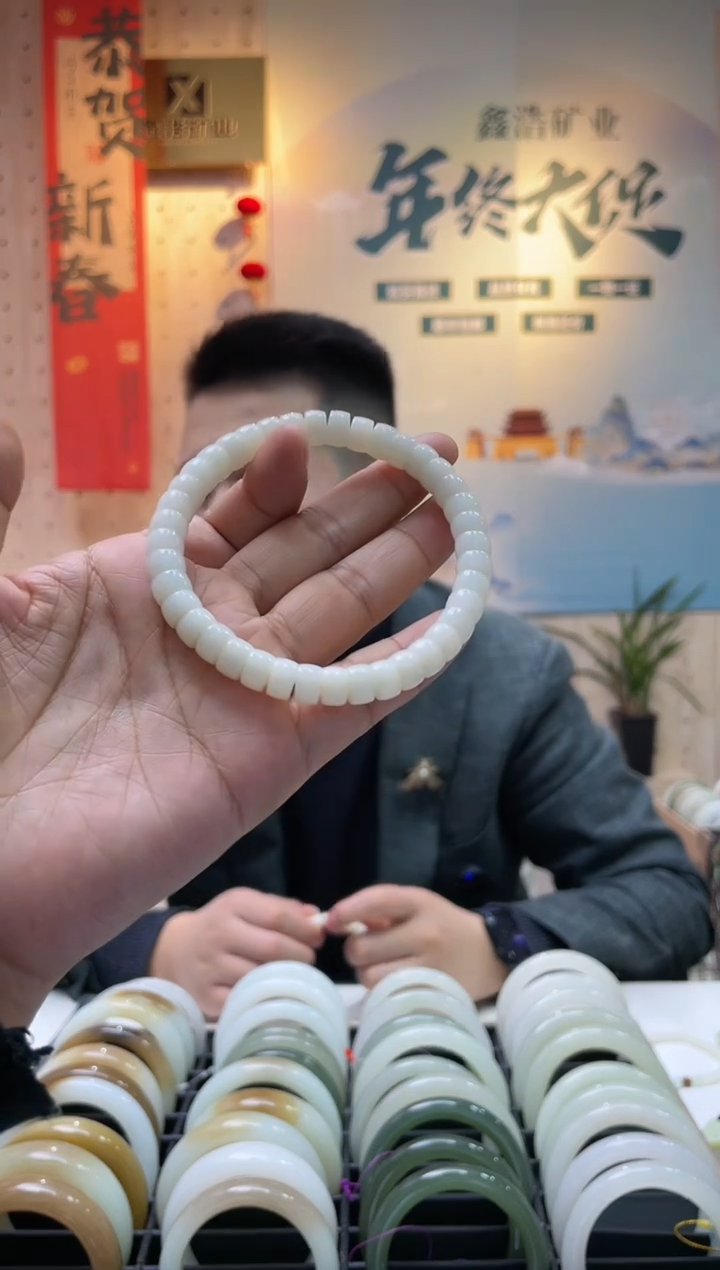 【闪购商品】和田玉手链未镶嵌老料药片卡8手串一条