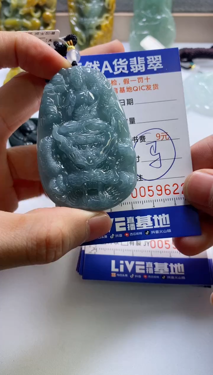 【闪购商品】翡翠挂件未镶嵌                