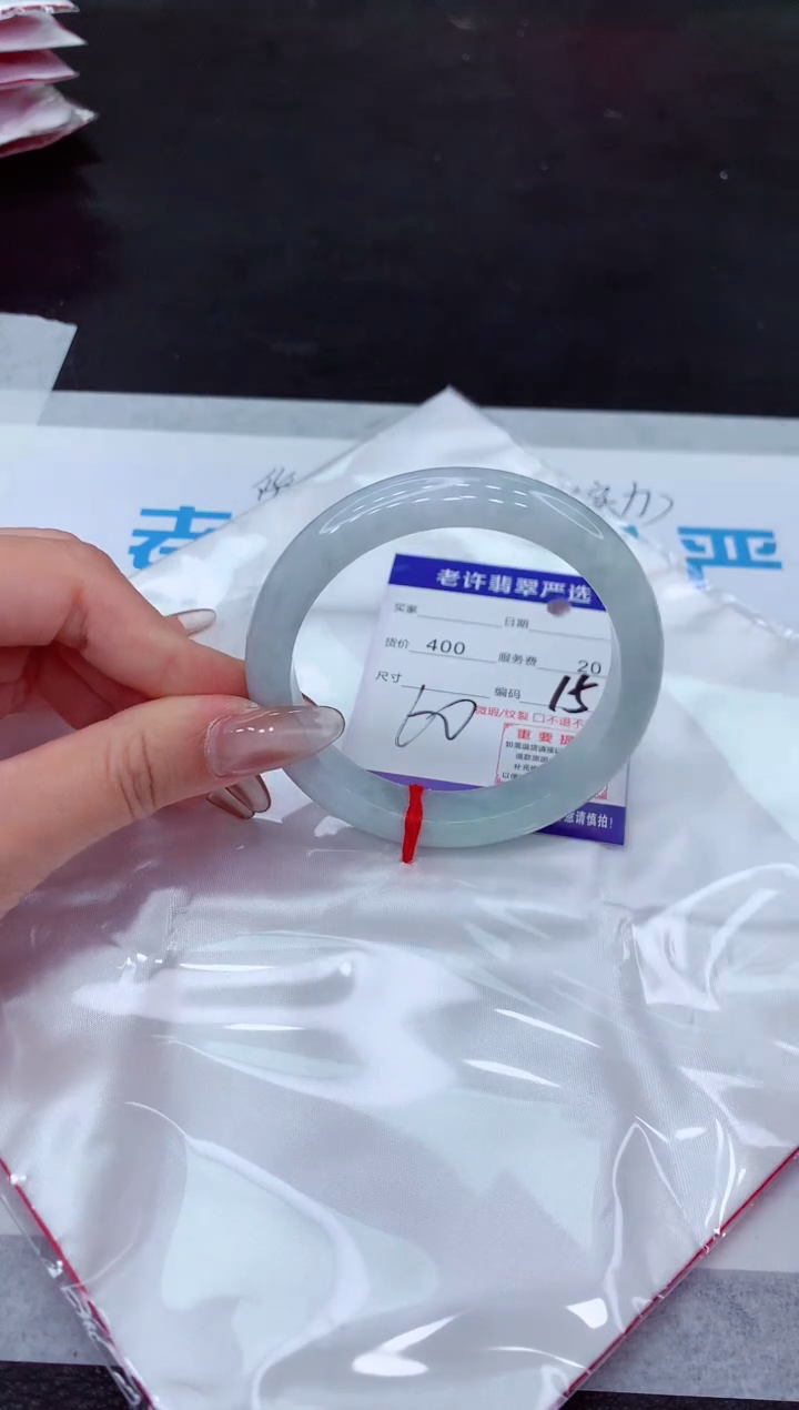【闪购商品】翡翠手镯未镶嵌11111111111111
