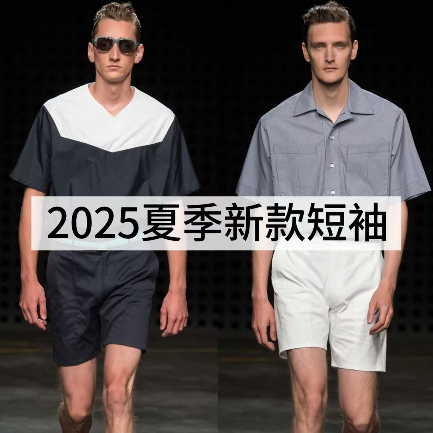 【KK专属】25年扌立夫顶奢奢品夏季刺绣短袖男女T恤（038）