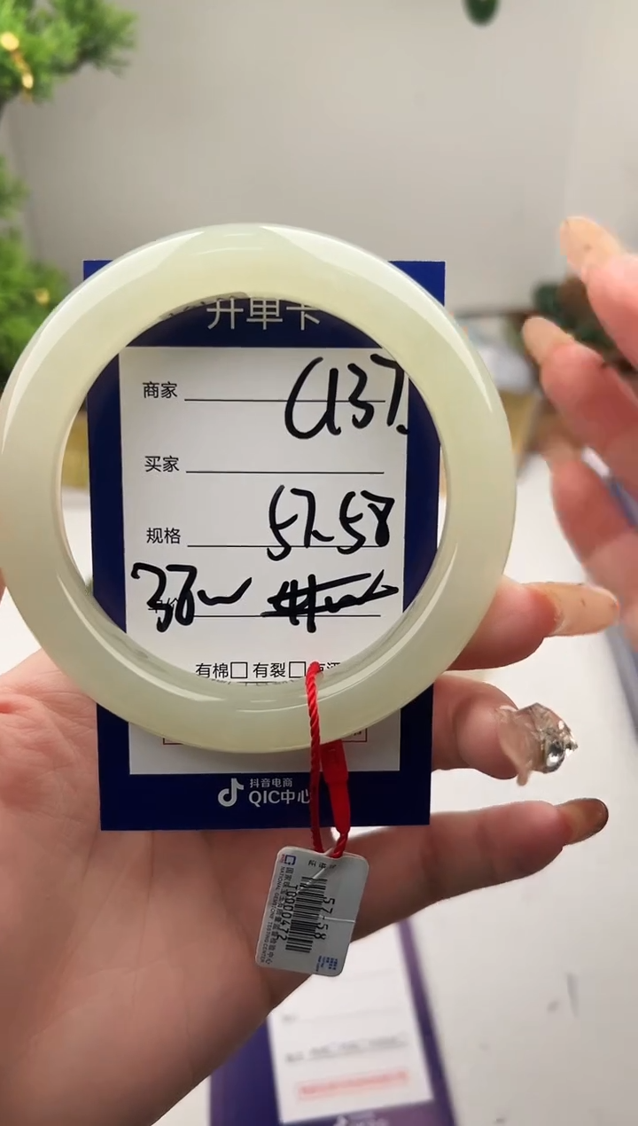 未镶嵌手镯和田玉微色差C137