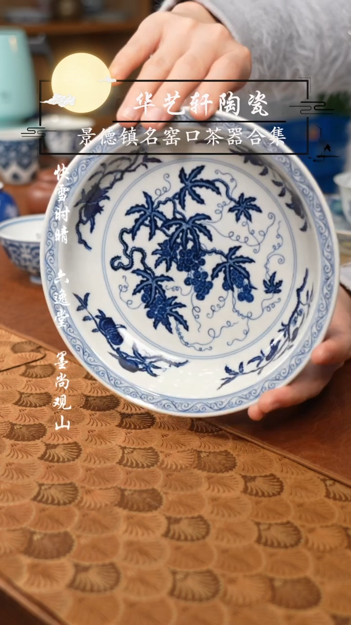 【闪购商品】杯快雪时晴1111111111111