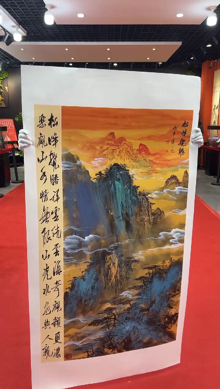 【闪购商品】国画道一老师亲笔绘画作品B40