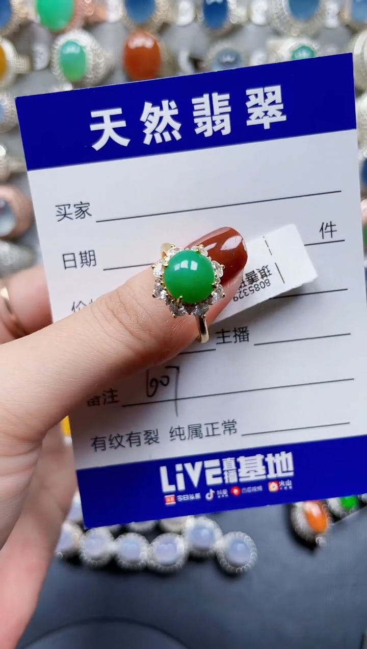 银S925镶嵌戒指翡翠607