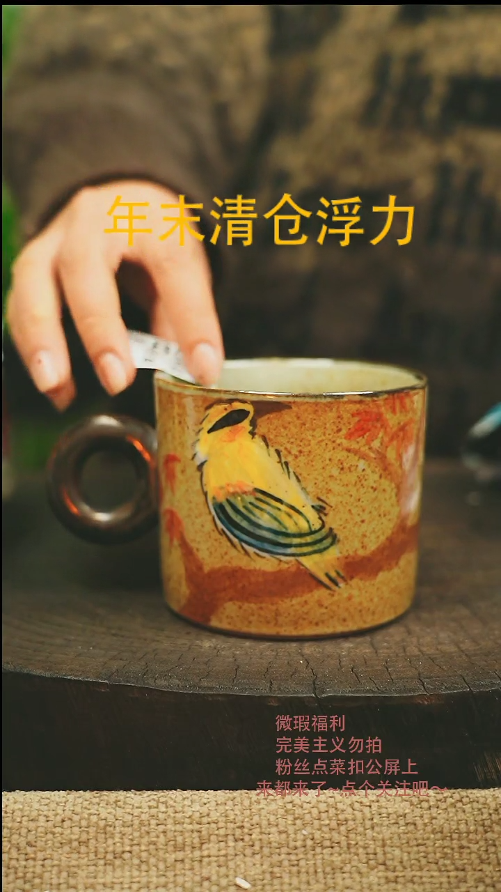 【闪购商品】微瑕景德高温釉下彩857