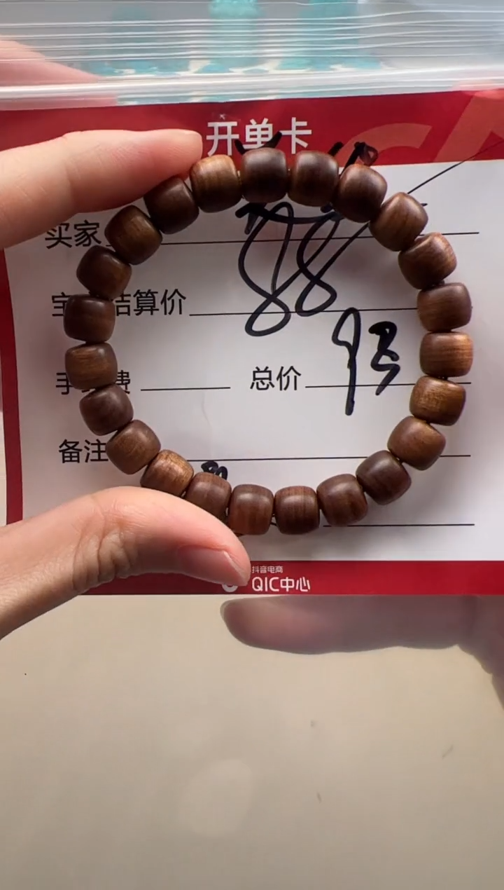 【闪购商品】星月菩提手串手串手串