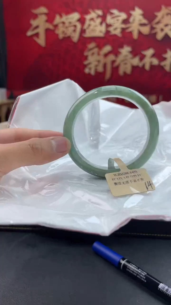 【闪购商品】翡翠手镯未镶嵌32翡翠手镯