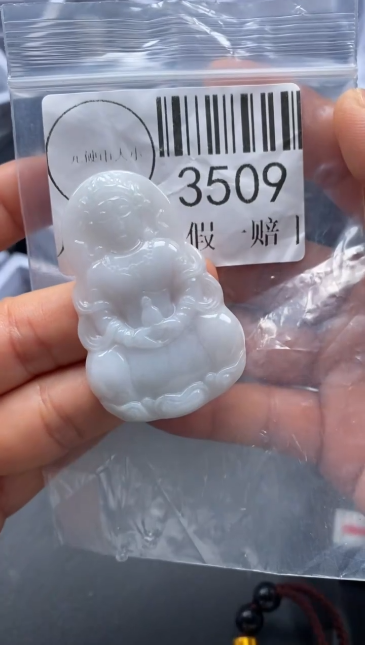 吊坠(不含链)未镶嵌翡翠3509