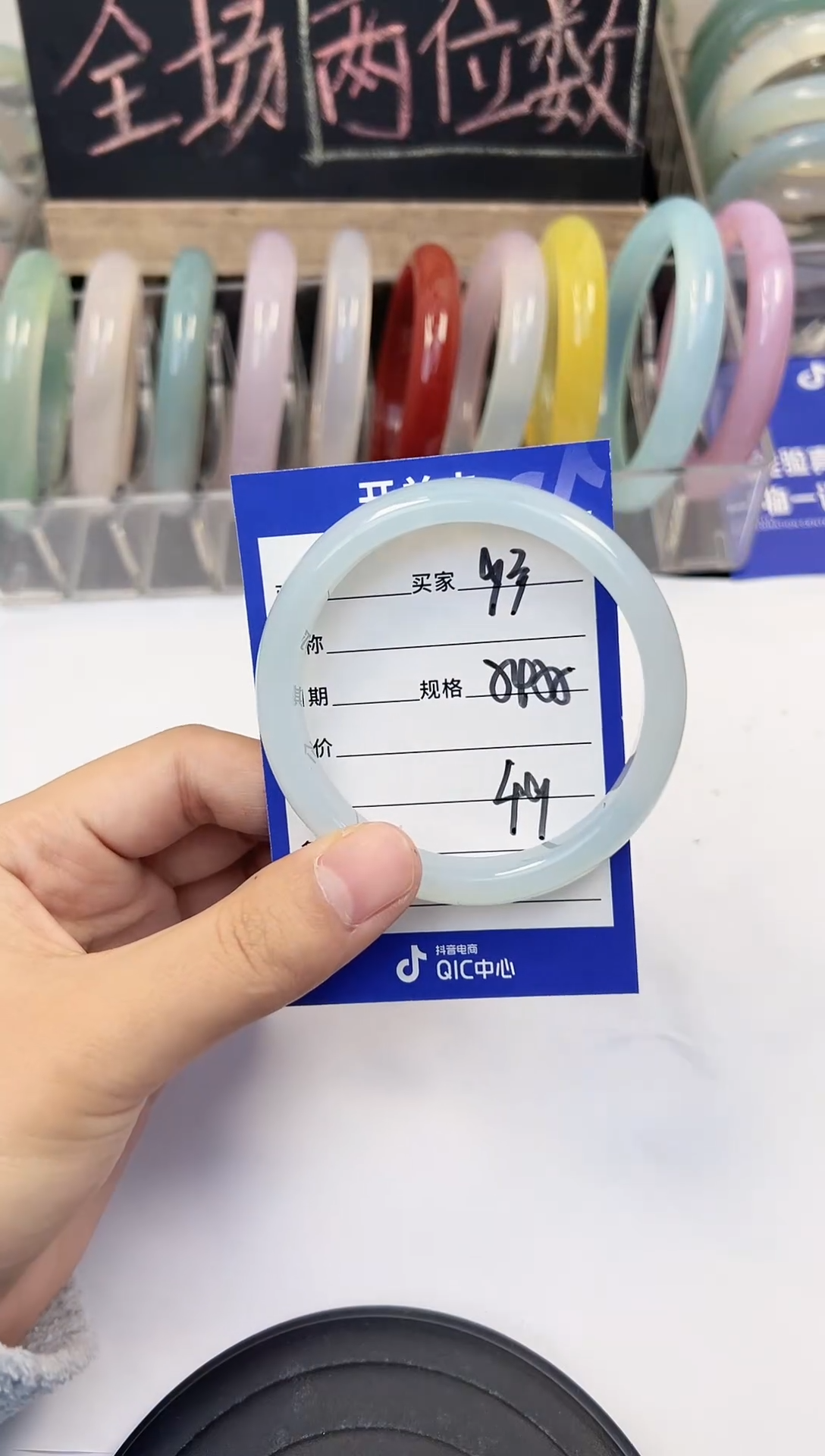 手镯玛瑙/玉髓未镶嵌93    54-55