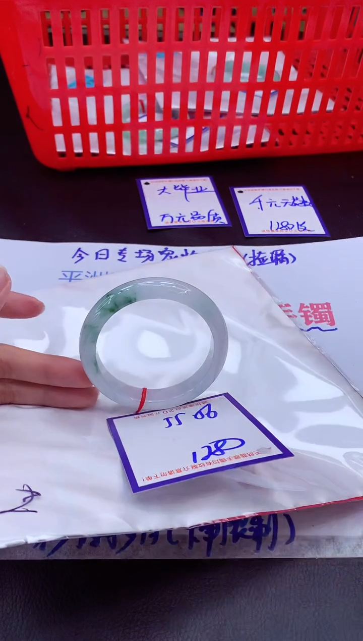 未镶嵌手镯翡翠11111111