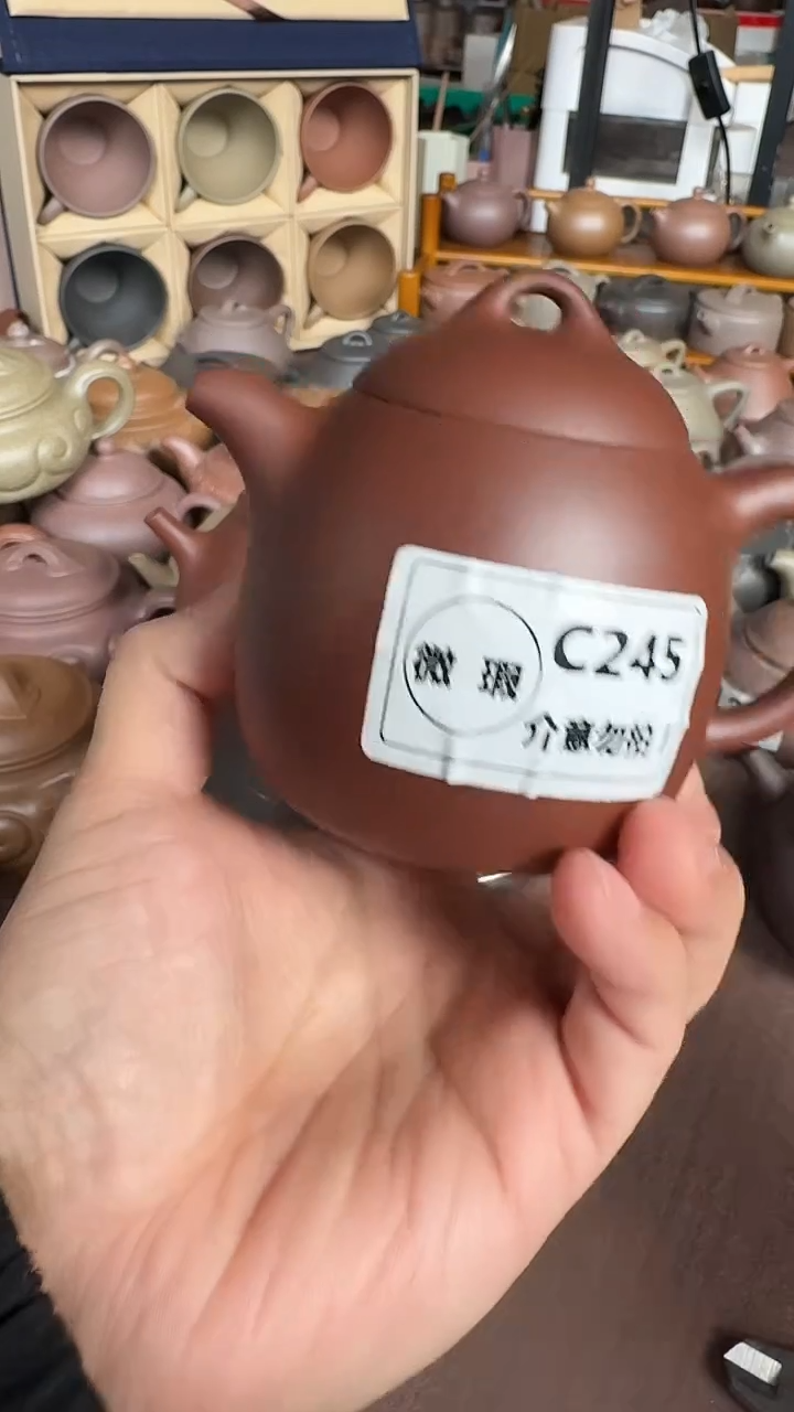 茶壶紫砂微瑕C245秦权200cc