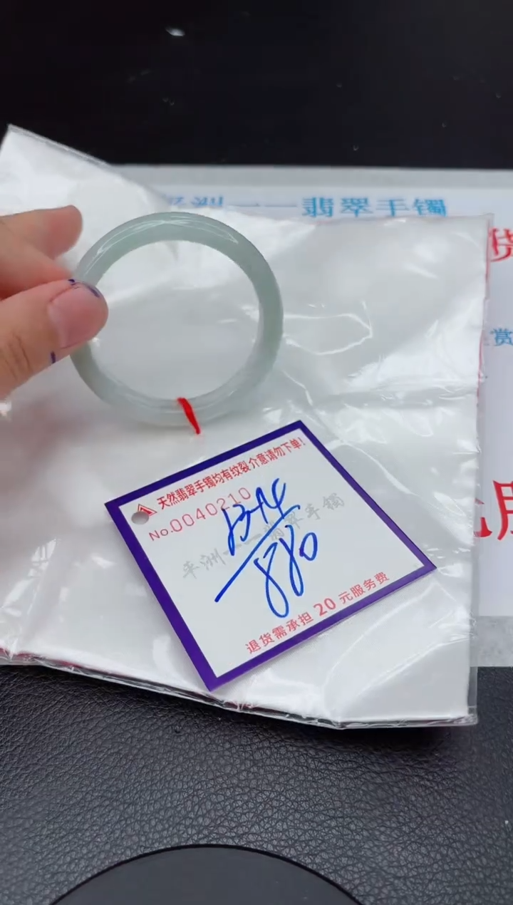 【闪购商品】翡翠手镯未镶嵌11111111111111