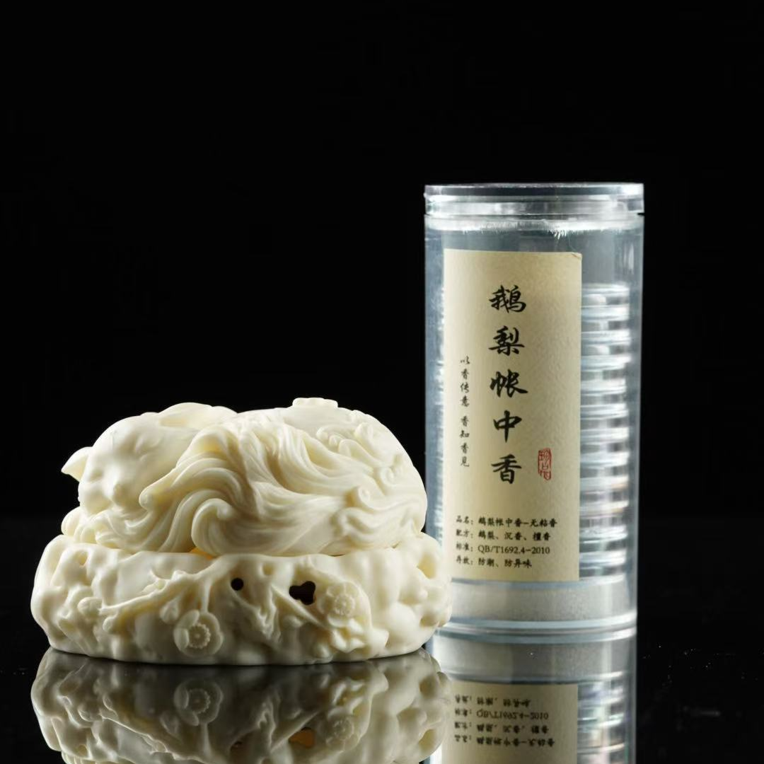 【珊木居】 QT525  鹅梨帐中香盘香套装