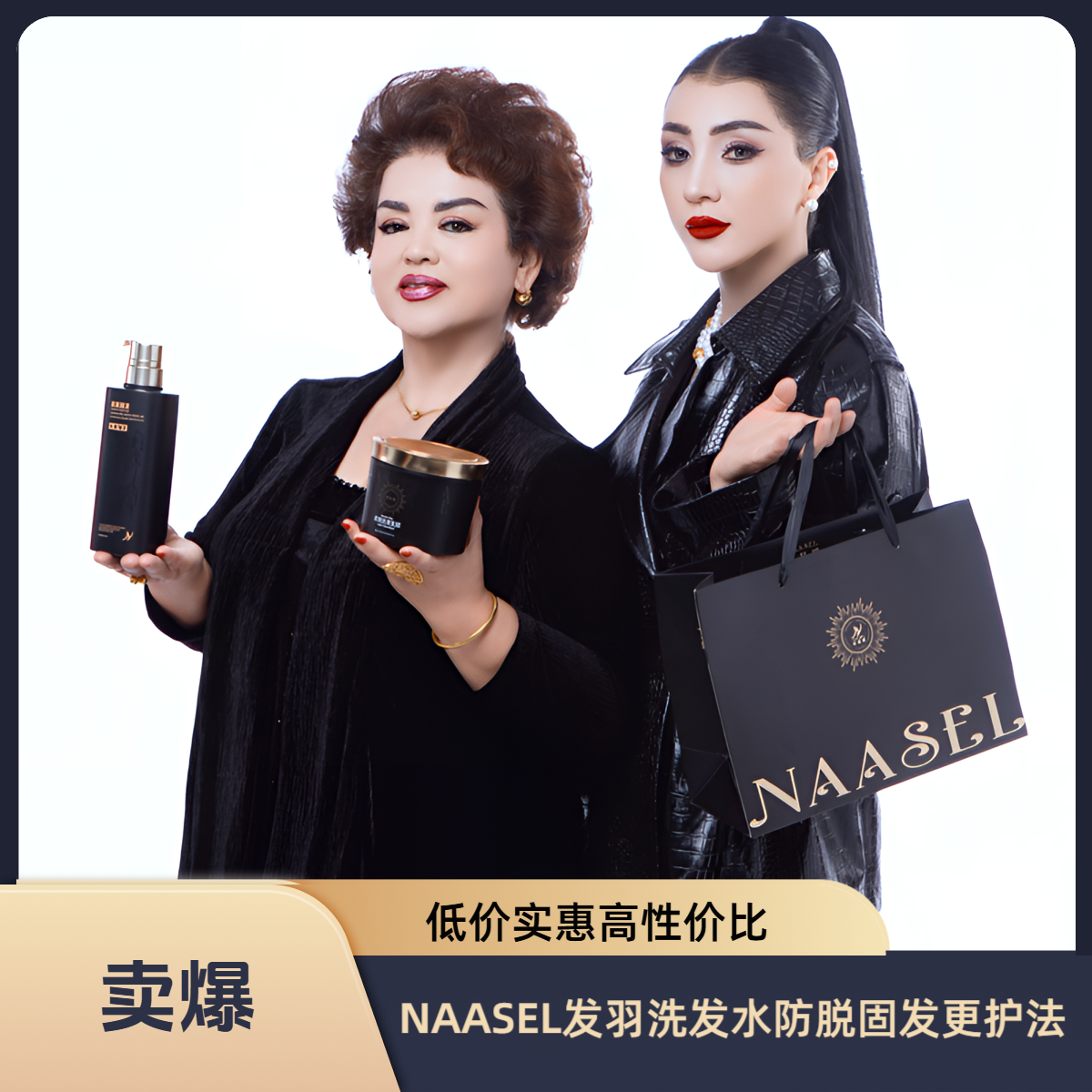 【包邮】NAASEL500m洗发水l500ml发膜洗发水套装 图片 1