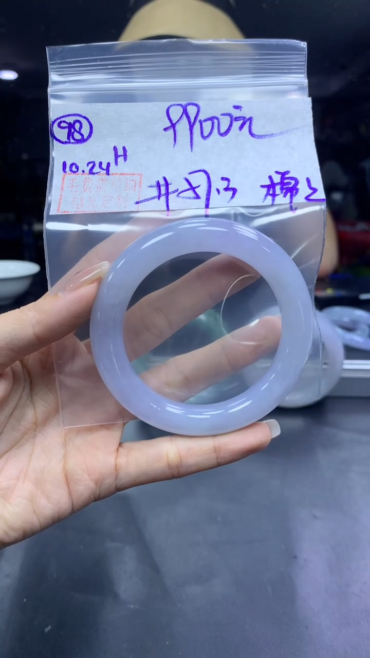 未镶嵌定制翡翠98圆条棉丝57.3+9900元+拍一发一