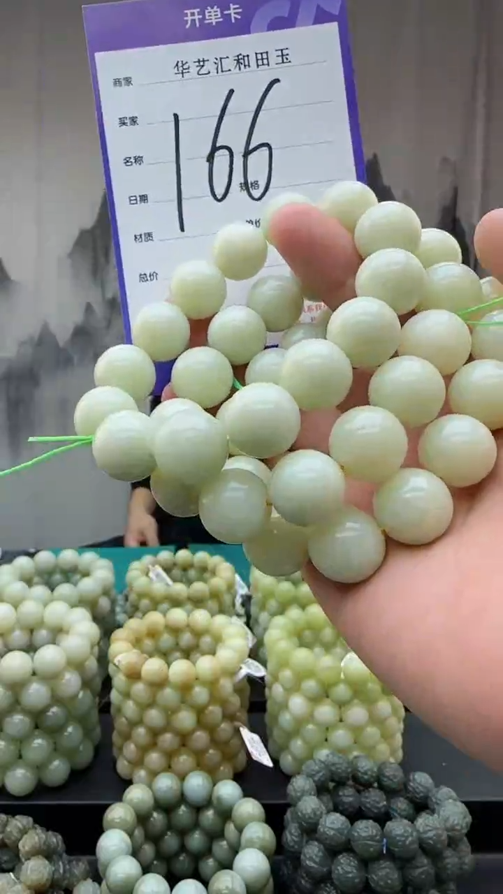 【闪购商品】和田玉颈饰未镶嵌多样性发货拍一发一卡16/166