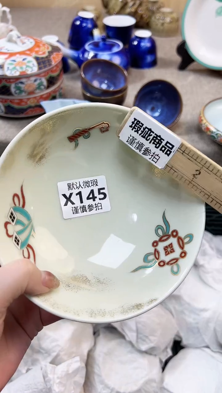 瓷片珍**妈 145            