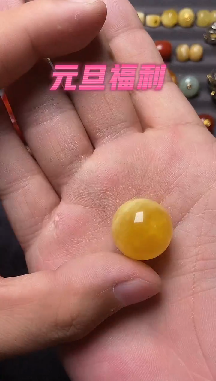 蜜蜡未镶嵌珠宝奇石18+mm微瑕