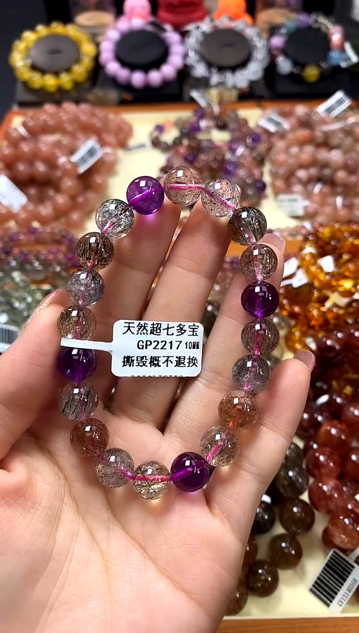 未镶嵌手链水晶10*