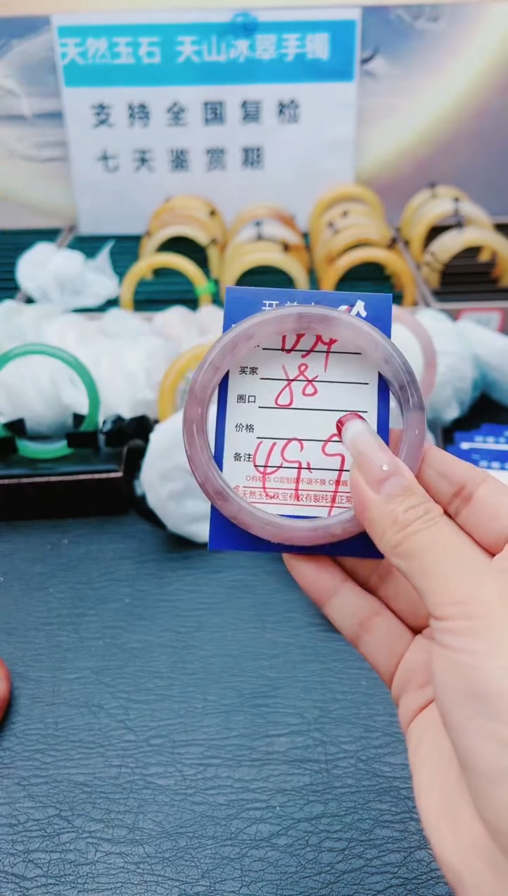 【闪购商品】石英质玉手镯未镶嵌B34-58