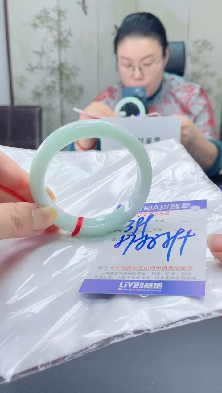 未镶嵌手镯翡翠2