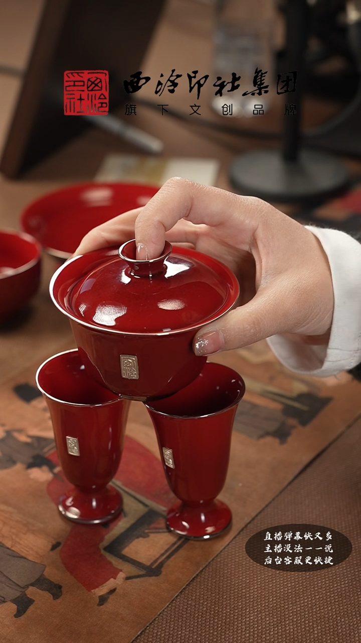 【闪购商品】其他@@@@西泠墨香专属闪购链接