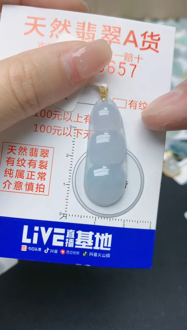 翡翠18K金镶嵌颈饰天然缅甸A货翡翠