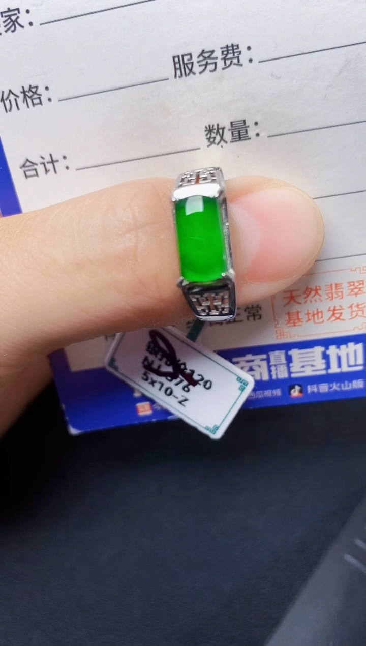 银S925镶嵌戒指翡翠22222222