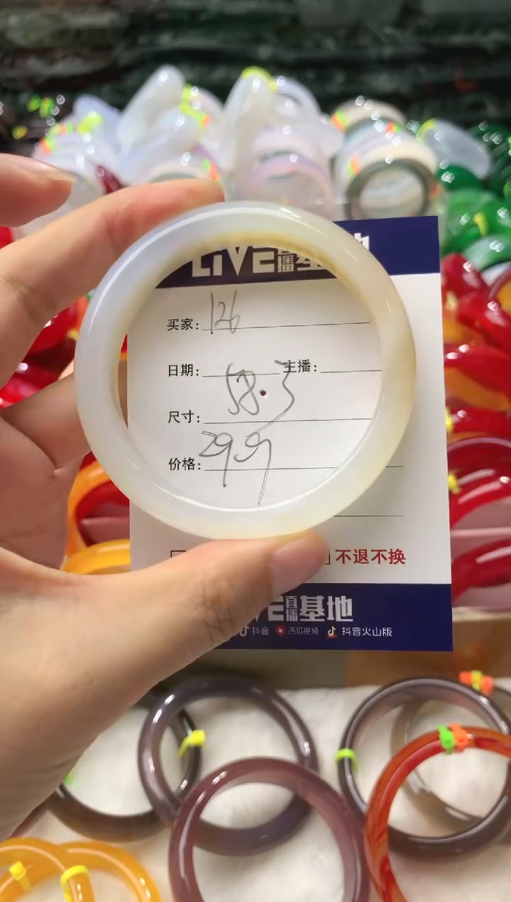 【闪购商品】玛瑙/玉髓手镯未镶嵌126