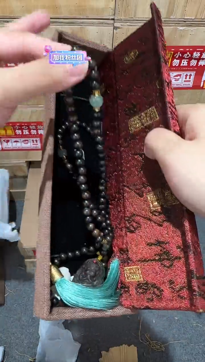 又禧文玩精品手串-无礼盒-@@SP212
