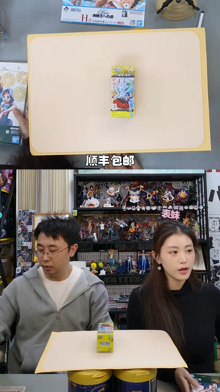 海贼王wcf人兽形态大和手办