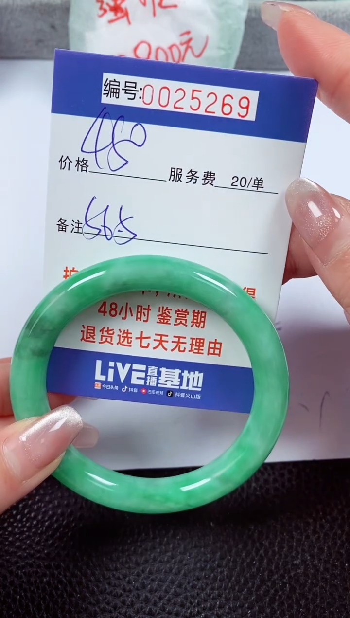 【闪购商品】拍下以实物为准00025269