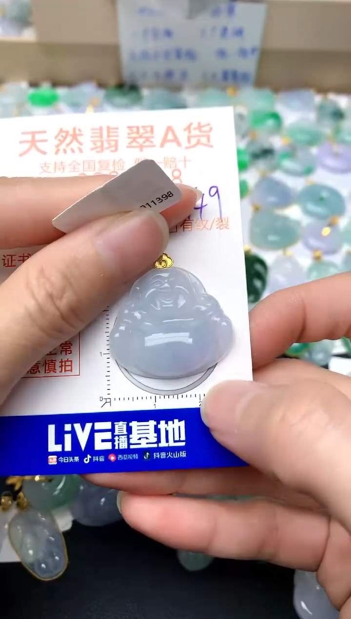 【闪购商品】翡翠颈饰18K金镶嵌149天然A货翡翠