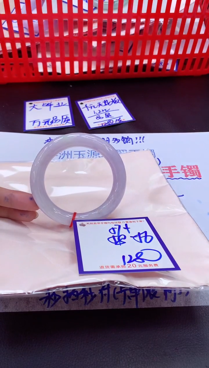 未镶嵌手镯翡翠11111111