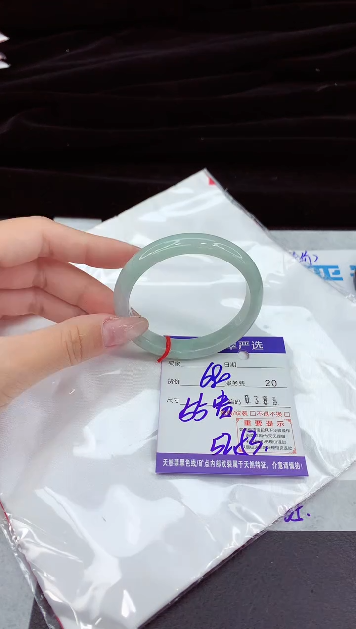 翡翠手镯未镶嵌11111111