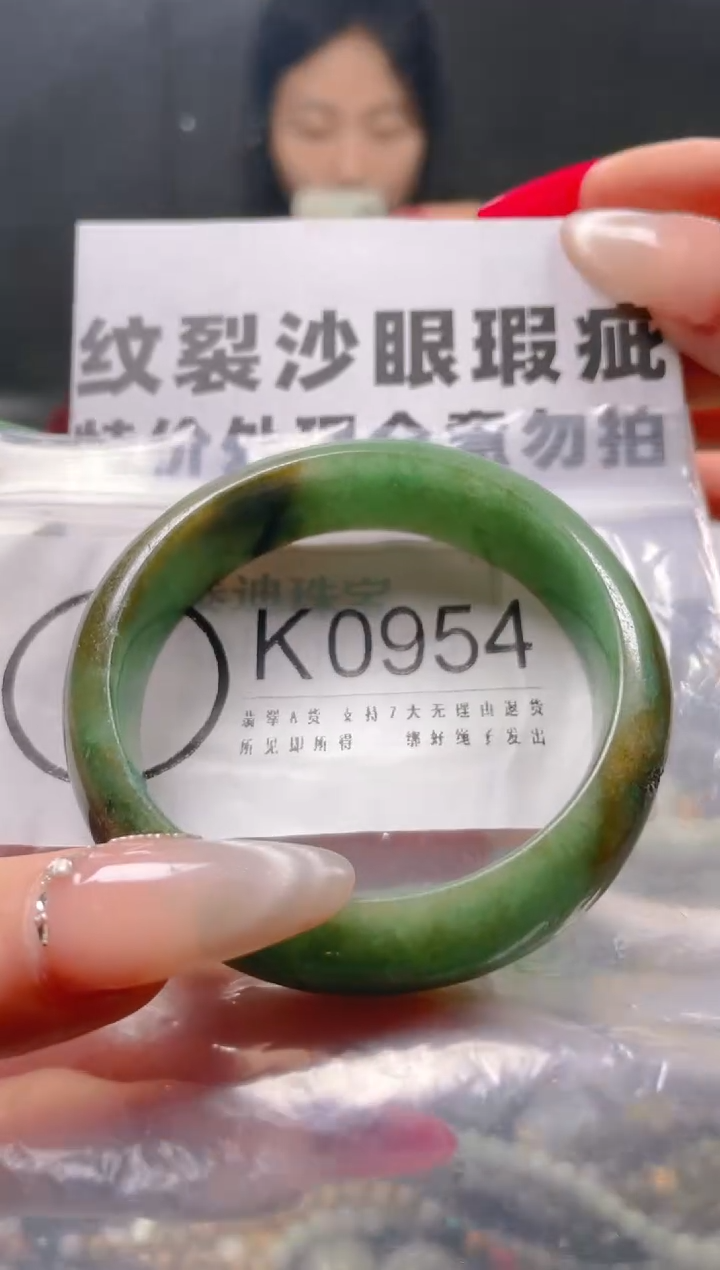 【闪购商品】翡翠颈饰未镶嵌51-52/K/纹裂沙眼瑕疵介意勿拍